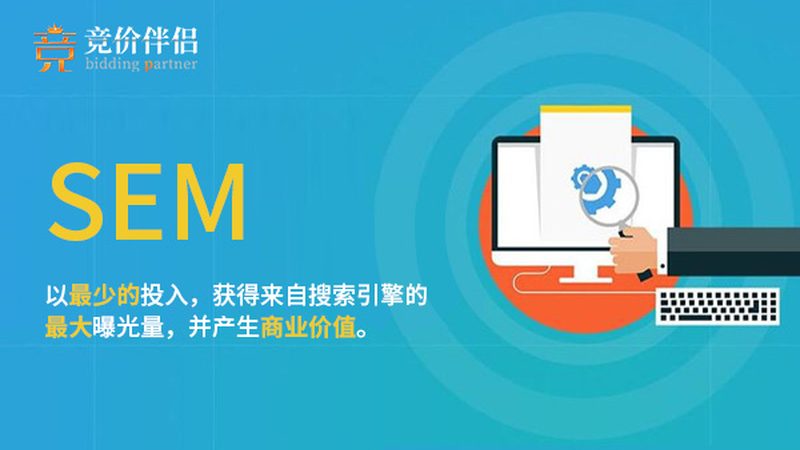 网络推广外包方案：如何构建高效转化路径