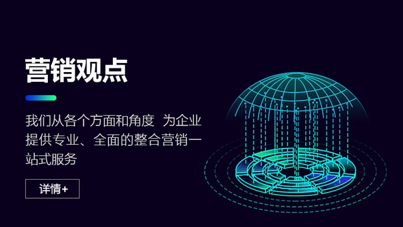 口碑营销注意事项实施方案：打造品牌影响力的关键步骤