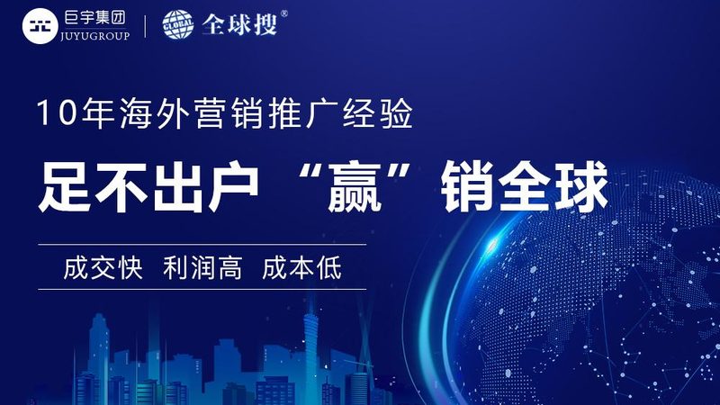 新手网络营销实战技巧教程