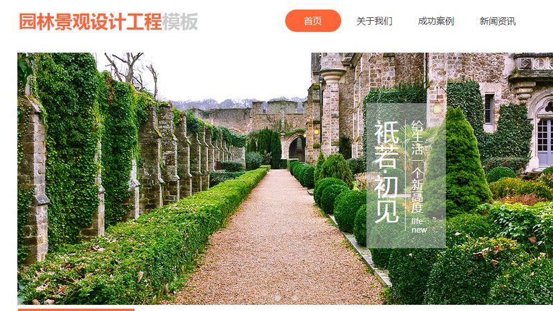 百度推广：点击付费，效果导向