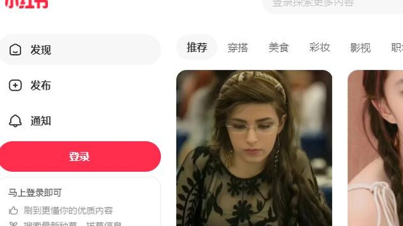 互联网整合营销传播策略：如何精准触达目标用户
