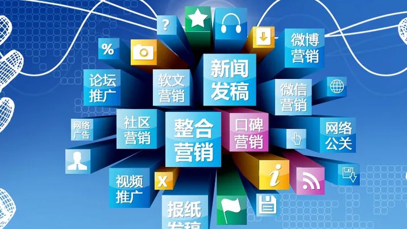 网站建设与优化：揭秘一站式服务的核心价值