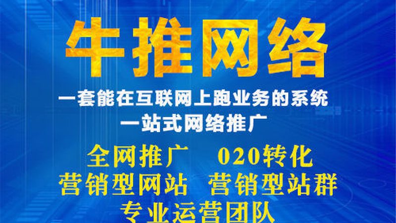 品牌推广方案：揭秘高效推广的五大步骤