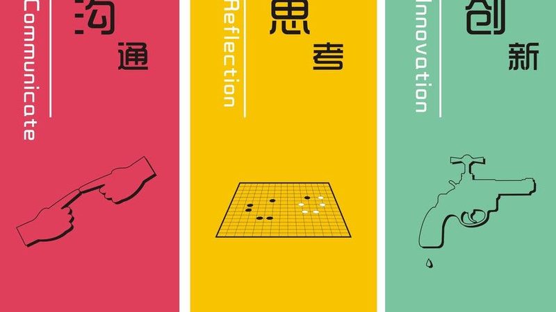网站推广代理加盟，成本与价值的平衡之道