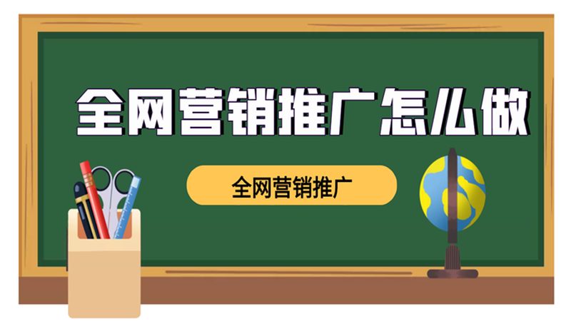 口碑营销效果评估报告模板：如何科学评估口碑营销成效