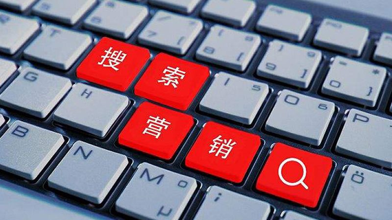 网站优化代理加盟方案