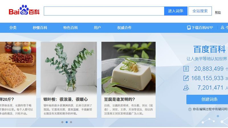 SEM竞价托管系统：揭秘其核心价值与应用策略