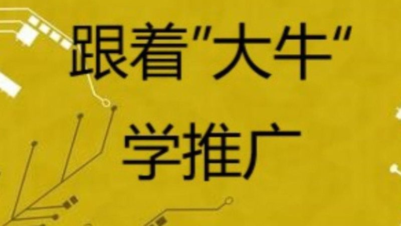 中小企业网络营销定制方案